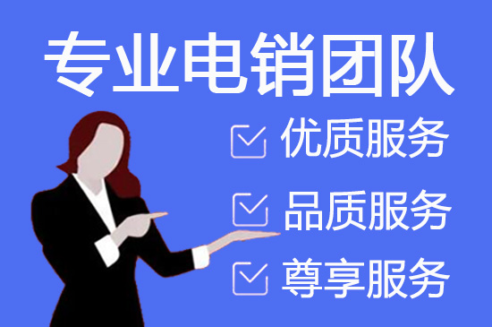 郑州电话客服外包多少钱一个月