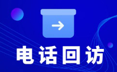 郑州400客服外包公司选择标准